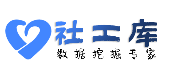 黑盒社工库查询个人飞机、动车记录